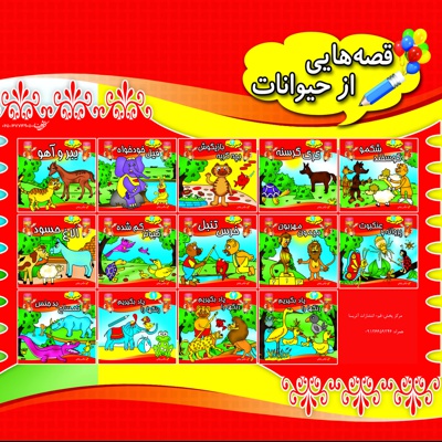 کبوتر گم شده